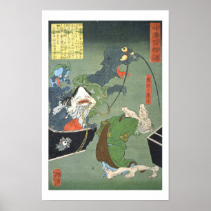 ukiyoe - 和 漢 百 語 Nr. 06 - 頓 欲 物 Poster