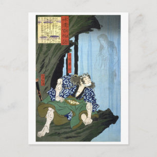 ukiyoe - 和 漢 百 語 Nr. 14 - 下 部物 Postkarte