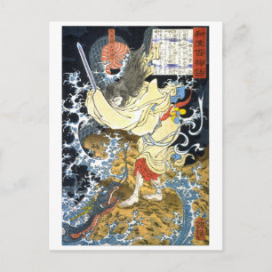 ukiyoe - 和 漢 百 語 Nr. 15 - 入 雲 物 Postkarte