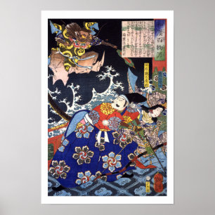 ukiyoe - 和 漢 百 語 Nr. 21 - 田 原 物  Poster