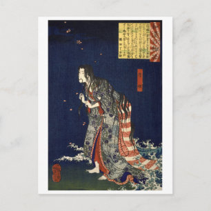 ukiyoe - 和 漢 百 語 Nr. 23 - 清 姫 - Postkarte