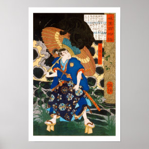 ukiyoe - 和 漢 百 語 Nr. 26 - 不 破  - Poster