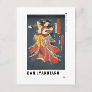 ukiyoe - Ban Jyakutarō - japanischer Zauberer - Postkarte