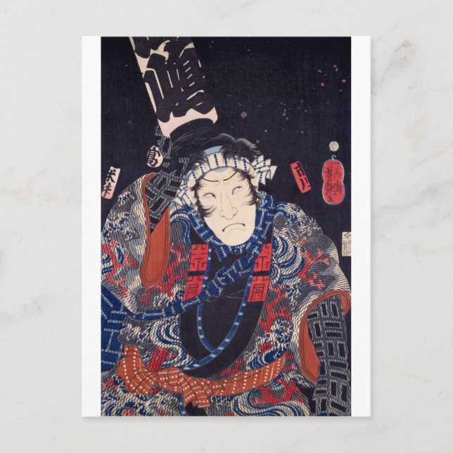 ukiyoe - Feuerwehrmann - Nr.06 Ichiikawa Beishō - Postkarte