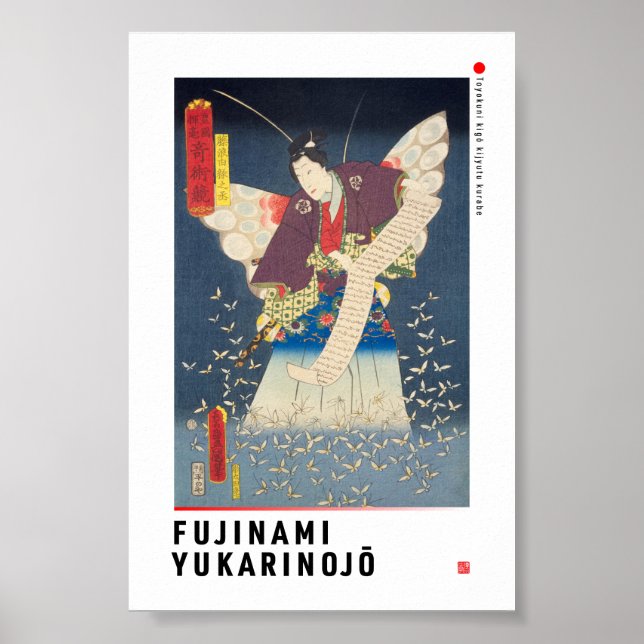 ukiyoe - Fujinami Yukari no jō - japanischer Zaube Poster (Vorne)