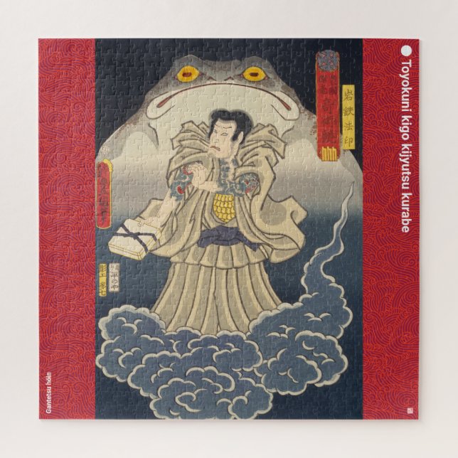 ukiyoe - Gantetsu hōin - japanischer Zauberer - Puzzle (Vertikal)