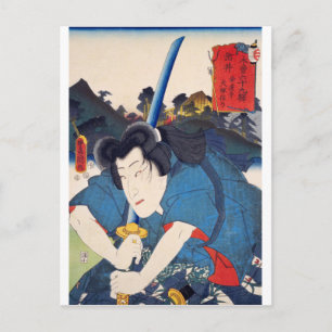 ukiyoe - Hakkenden - No.01 Inuzuka Shino - Postkarte