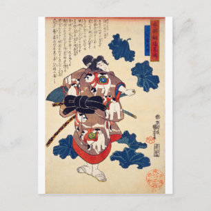 ukiyoe - Hakkenden - No.06 Inue Shinbē - Postkarte