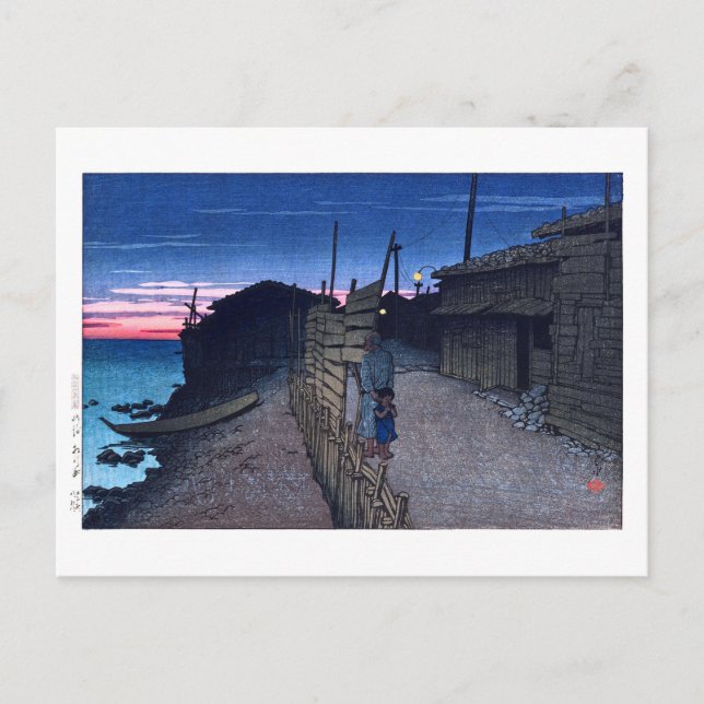 ukiyoe [hasui] C23 Aikawa-machi auf Sado Island Postkarte (Vorderseite)