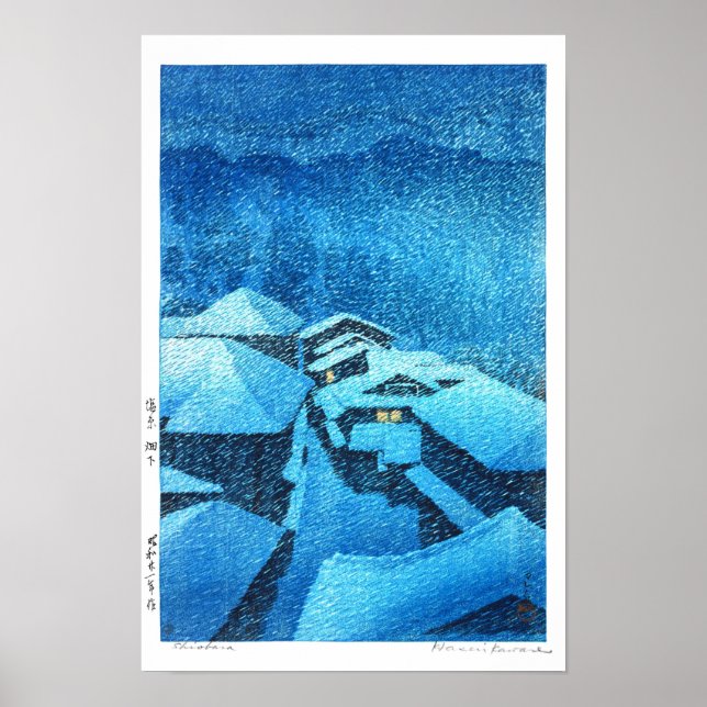 ukiyoe - Hasui - m04 - Hataori Hot Spring - Poster (Vorne)