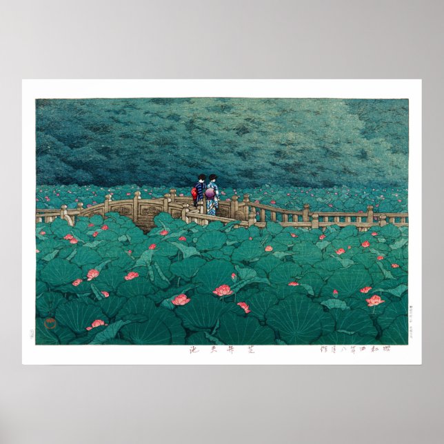 ukiyoe - hasui - m05 - Bentenike Pond, Shiba - Poster (Vorne)