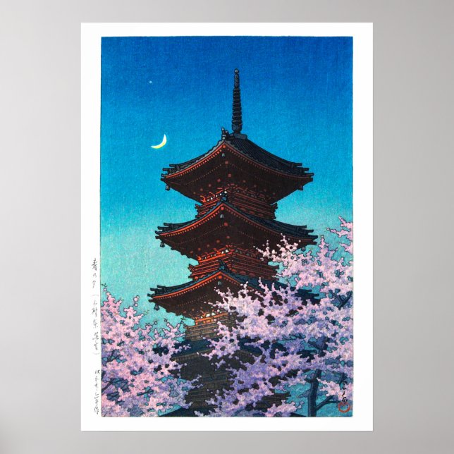 ukiyoe - Hasui - m08 - Frühjahrs-Abend - Poster (Vorne)