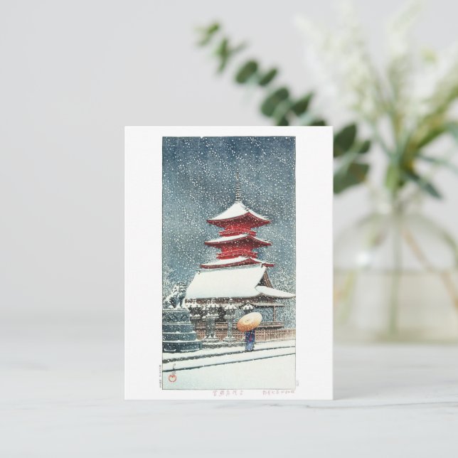 ukiyoe - hasui - m10 - Toshogu Shrine, Ueno - Postkarte (Stehend Vorderseite)