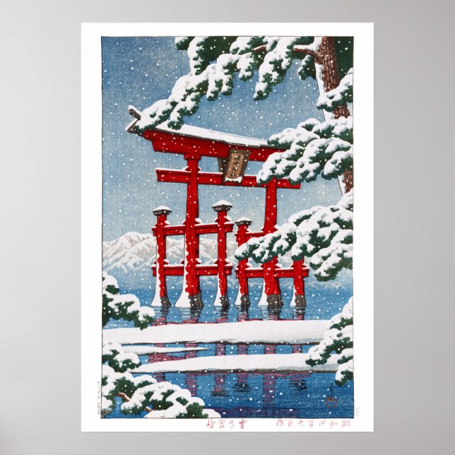 ukiyoe - Hasui - m11 - Schnee am Miyajima-Schrein  Poster (Vorne)