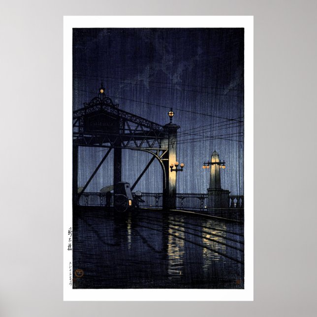 ukiyoe hasui n13 Shin Ohashi Bridge Poster (Vorne)