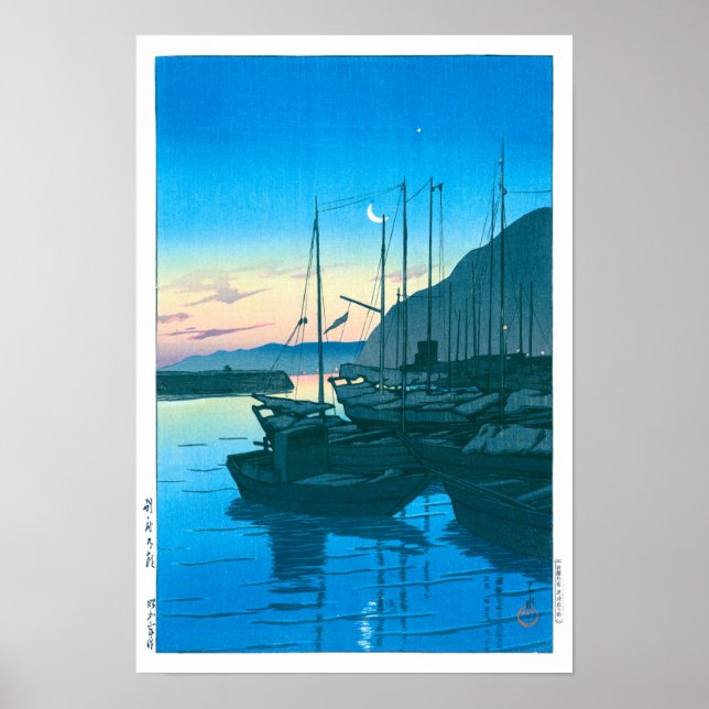 ukiyoe - hasui - No.16 Morning in Beppu - Poster (Vorne)