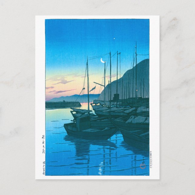 ukiyoe - hasui - No.16 Morning in Beppu - Postkarte (Vorderseite)