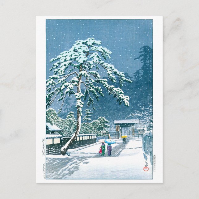 Ukiyoe - Hasui - Nr.12 Der Hommonji-Tempel, Ikegam Postkarte (Vorderseite)