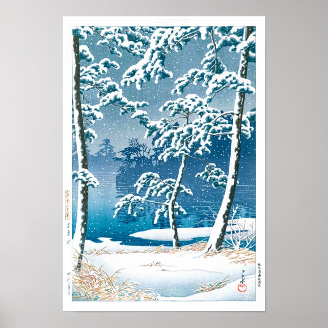 Ukiyoe - Hasui - Nr. 13 Senzoku-Teich - Poster (Vorne)