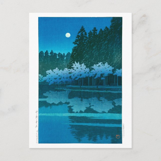 Ukiyoe - Hasui - Nr.19 Frühlingsnacht in Inokashir Postkarte (Vorderseite)