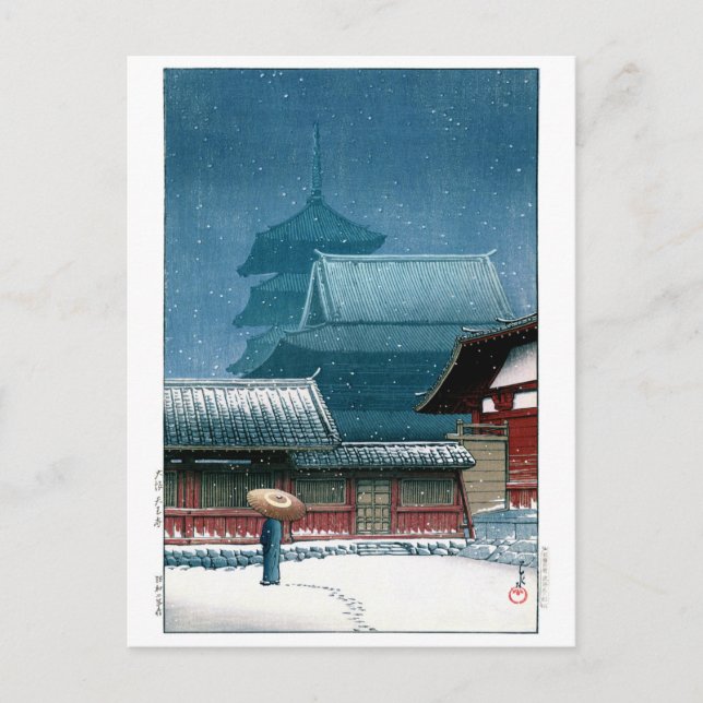Ukiyoe - Hasui - Nr. 31 Tennoji-Tempel in Osaka - Postkarte (Vorderseite)