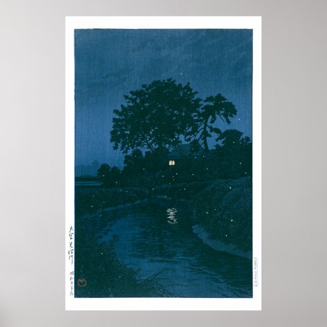 Ukiyoe - Hasui - Nr. 45 Minuma River at Omiya - Poster (Vorne)