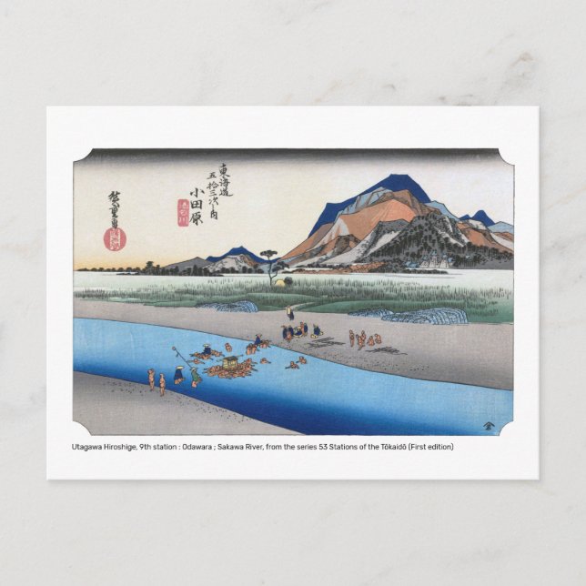 ukiyoe - Hiroshige - No.09-1 Odawara - Postkarte (Vorderseite)