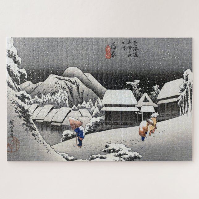 ukiyoe Hiroshige No.15-2 Kambara Puzzle (Horizontal)