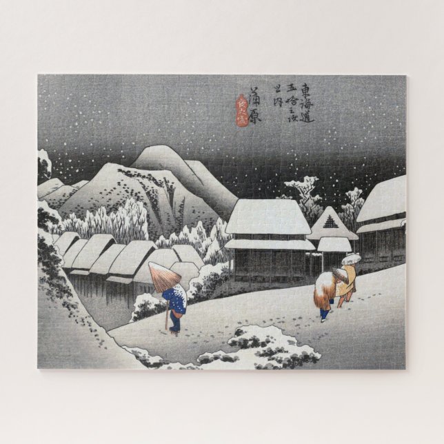 ukiyoe Hiroshige No.15-2 Kambara Puzzle (Horizontal)