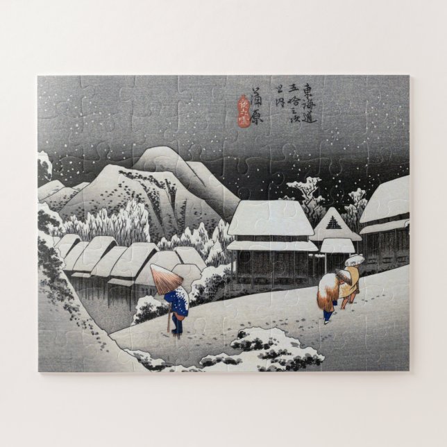 ukiyoe Hiroshige No.15-2 Kambara Puzzle (Horizontal)