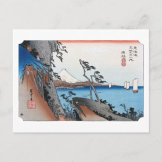 ukiyoe Hiroshige No.16 Yui Postkarte