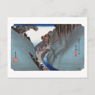 ukiyoe Hiroshige No.21 Okabe Postkarte