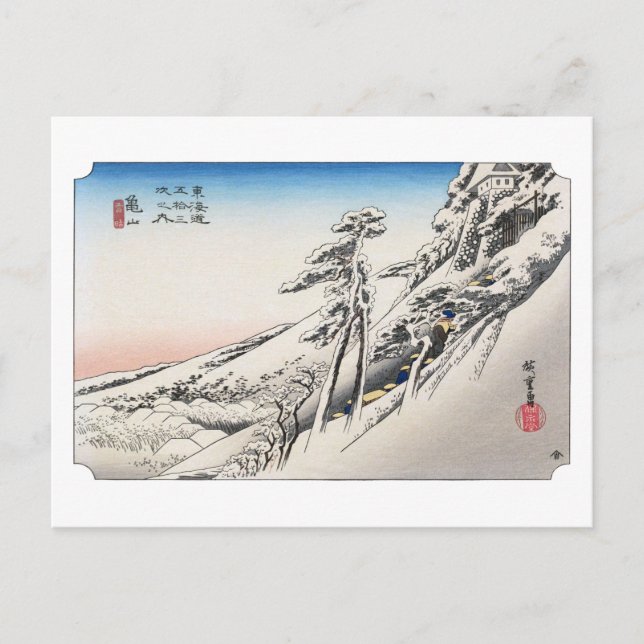 ukiyoe Hiroshige No.46 Kameyama Postkarte (Vorderseite)