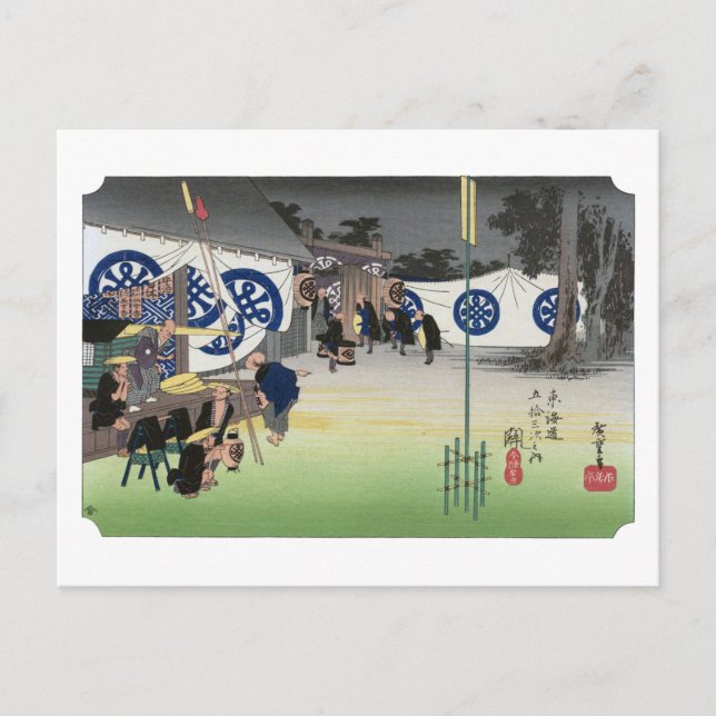 ukiyoe Hiroshige No.47 Seki Postkarte (Vorderseite)