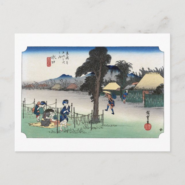 ukiyoe Hiroshige No.50 Minakuchi Postkarte (Vorderseite)
