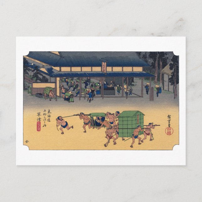 ukiyoe Hiroshige No.52 Kusatsu Postkarte (Vorderseite)