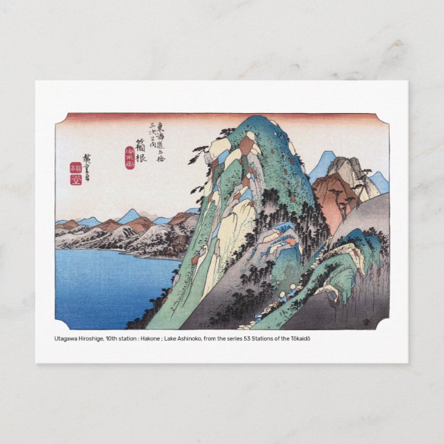 Ukiyoe - Hiroshige - Nr. 10 Hakone - Postkarte (Vorderseite)