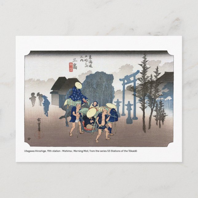 Ukiyoe - Hiroshige - Nr.11 Mishima - Postkarte (Vorderseite)