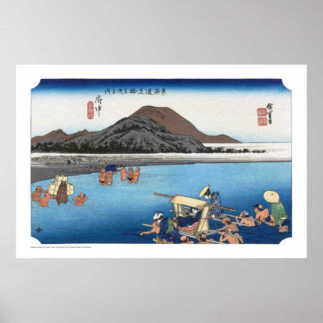 ukiyoe - Hiroshige - Nr. 19 fuchū - Poster (Vorne)
