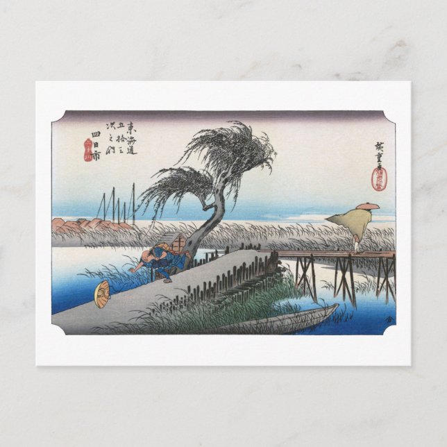 ukiyoe Hiroshige Nr. 43 Yokkaichi Postkarte (Vorderseite)