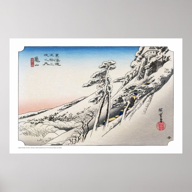 Ukiyoe - Hiroshige - Nr. 46 Kameyama - Poster (Vorne)