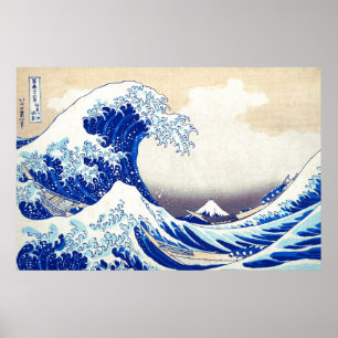Ukiyoe - Hokusai : No.21 Great Wave - Poster