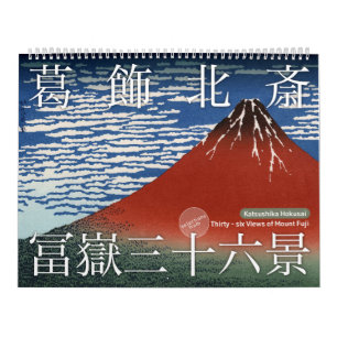 ukiyoe [hokusai] Sechsunddreißig Sicht auf den Fuj Kalender