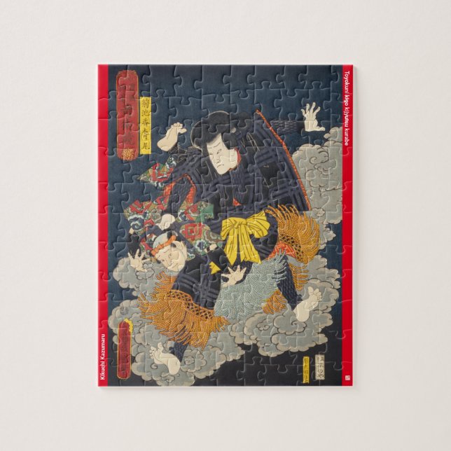 ukiyoe - Kikuchi Kazumaru - japanischer Zauberer - Puzzle (Vertikal)