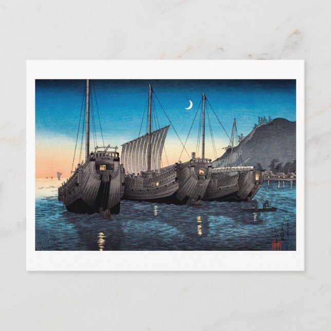 ukiyoe [komei] Junks in Inatori Bay, Izu Postkarte (Vorderseite)