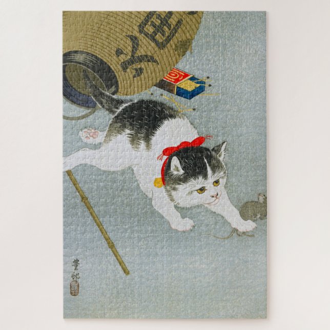 Ukiyoe [Koson] Kitten and Lantern Puzzle (Vertikal)