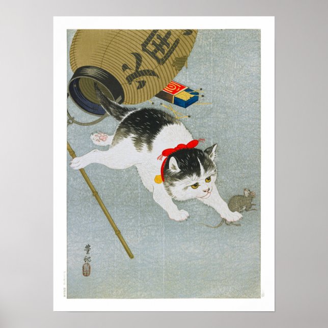 Ukiyoe [Koson] Kitten and Lantern (S) Poster (Vorne)