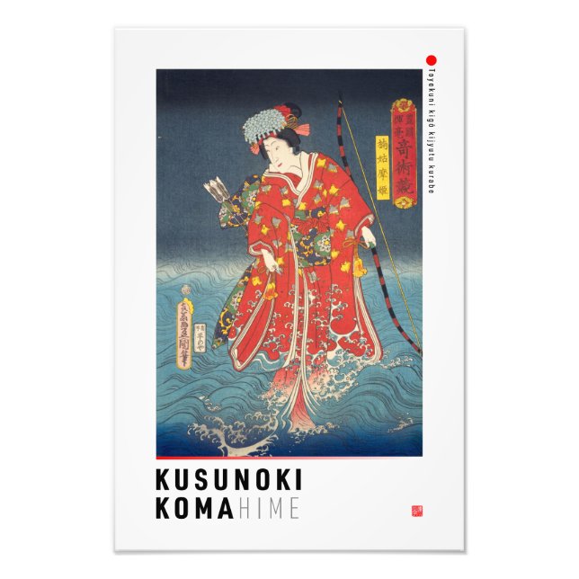 ukiyoe - Kusunoki Koma hime - japanischer Zauberer Fotodruck (Vorne)