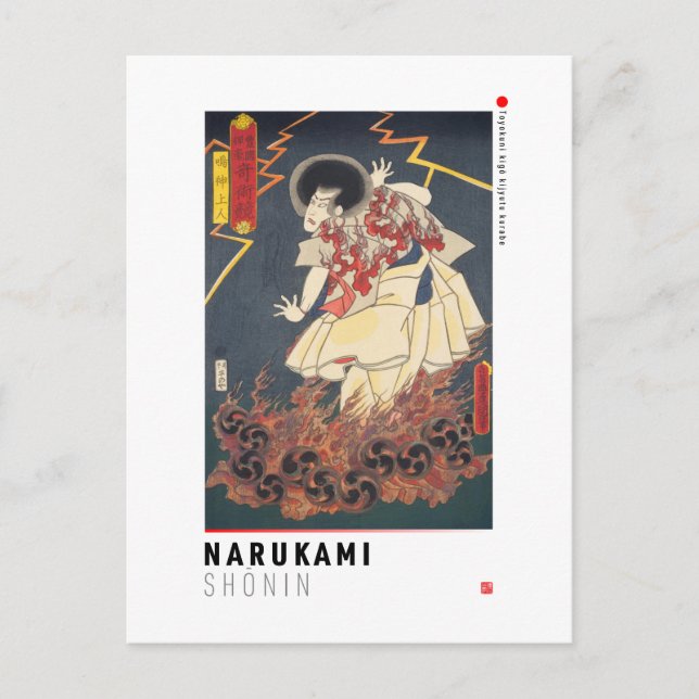 ukiyoe - Narukami shōnin - japanischer Zauberer - Postkarte (Vorderseite)
