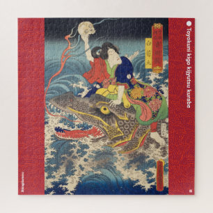 ukiyoe - Shiragikumaru - japanischer Zauberer - Puzzle